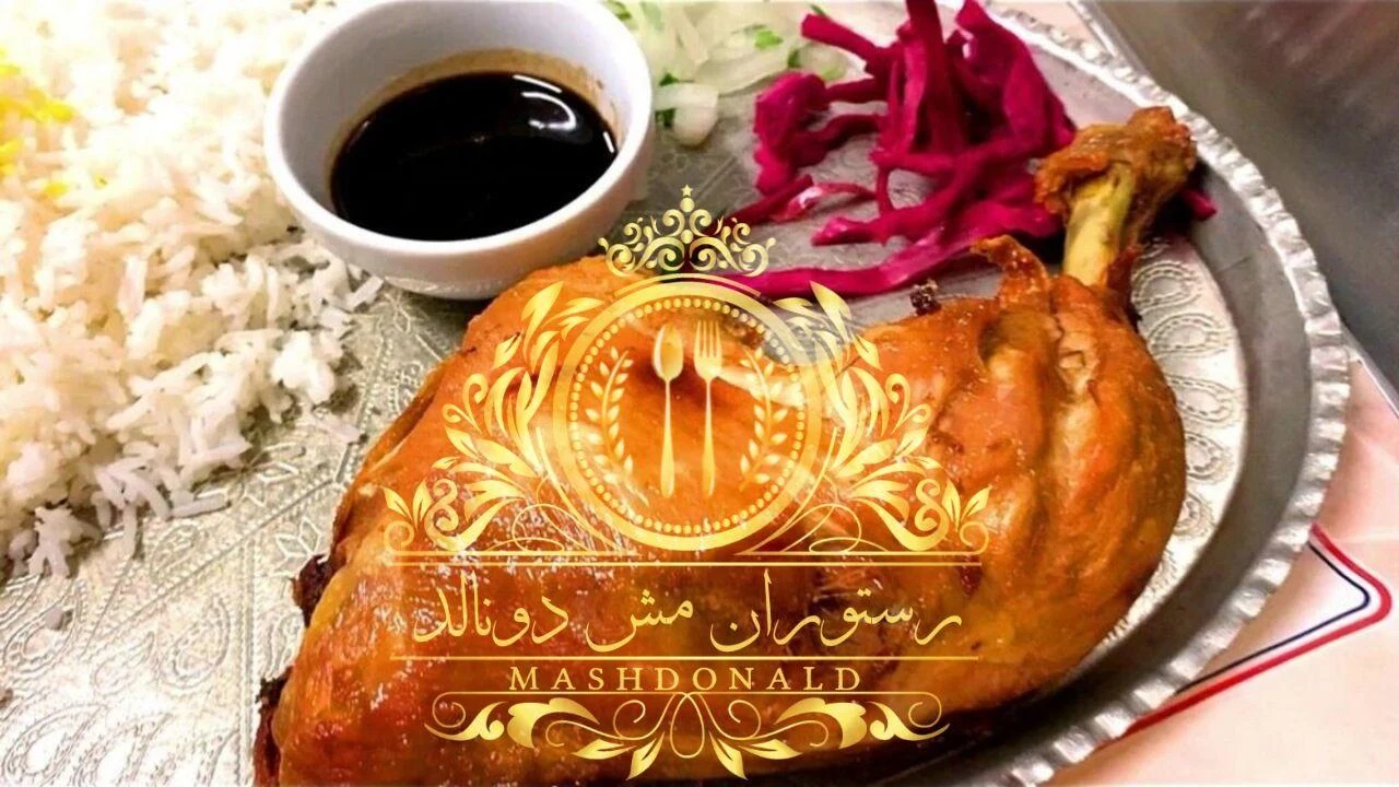 چلو کباب مش دونالد - تصویر 3