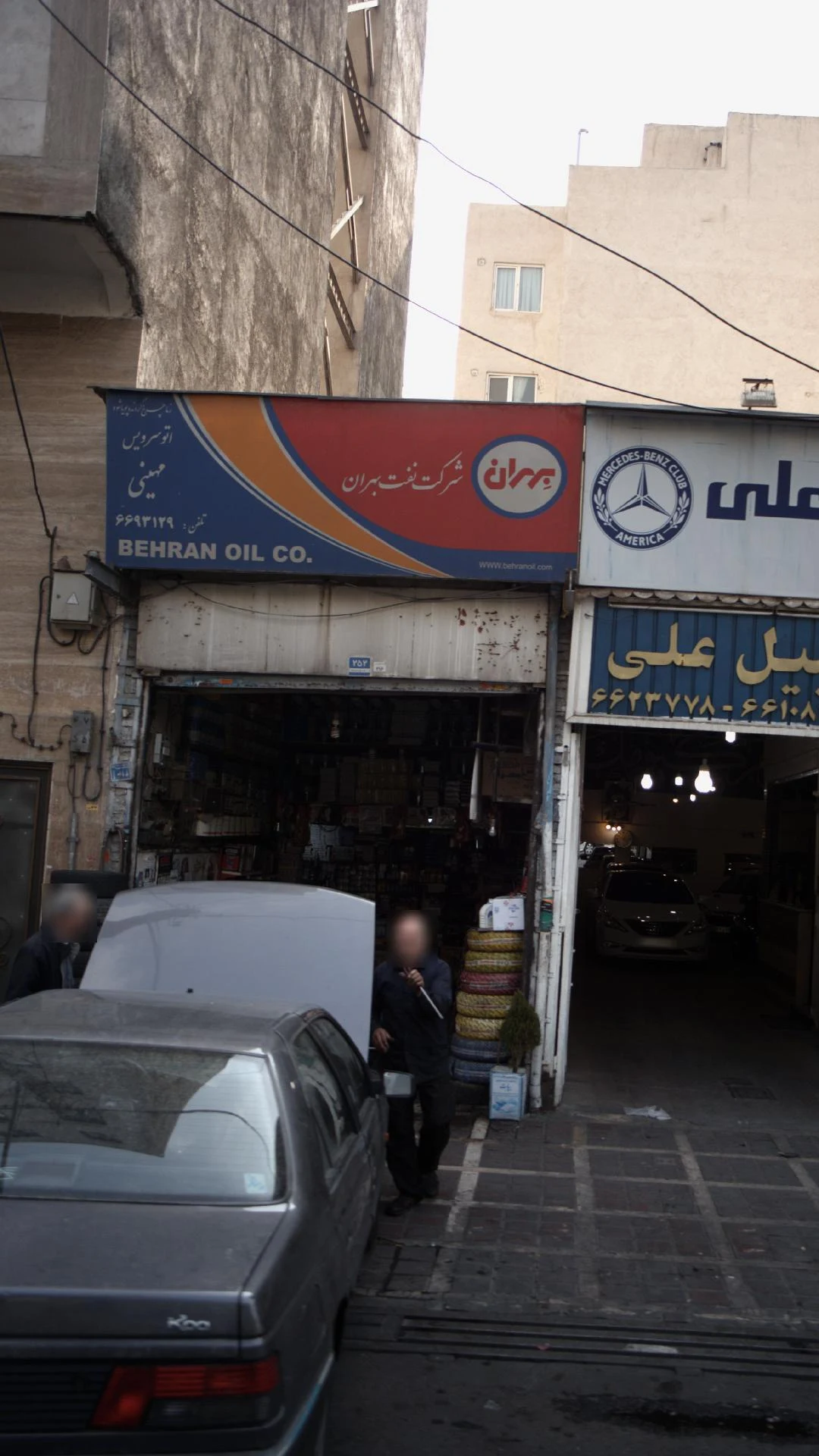 اتو سرویس ملیکا - تصویر 3