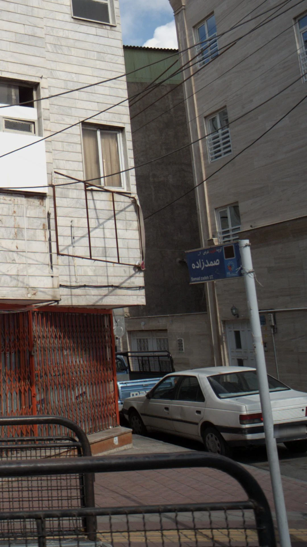 بیمه ایران نمایندگی محسن استاد