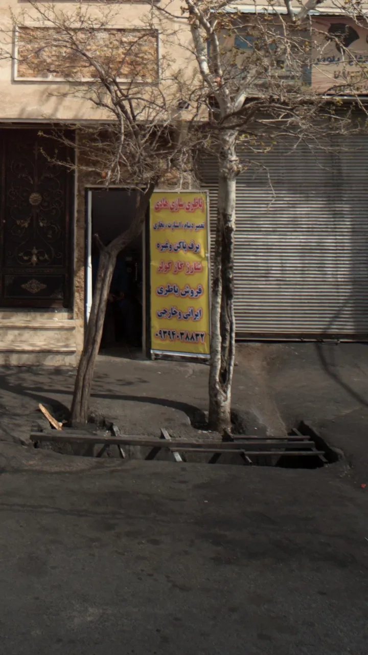 باطری سازی هادی - تصویر 2
