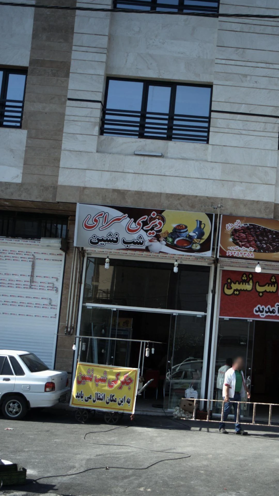 دیزی سرای شب نشین - تصویر 2
