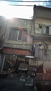 هایپر میوه آرموتک