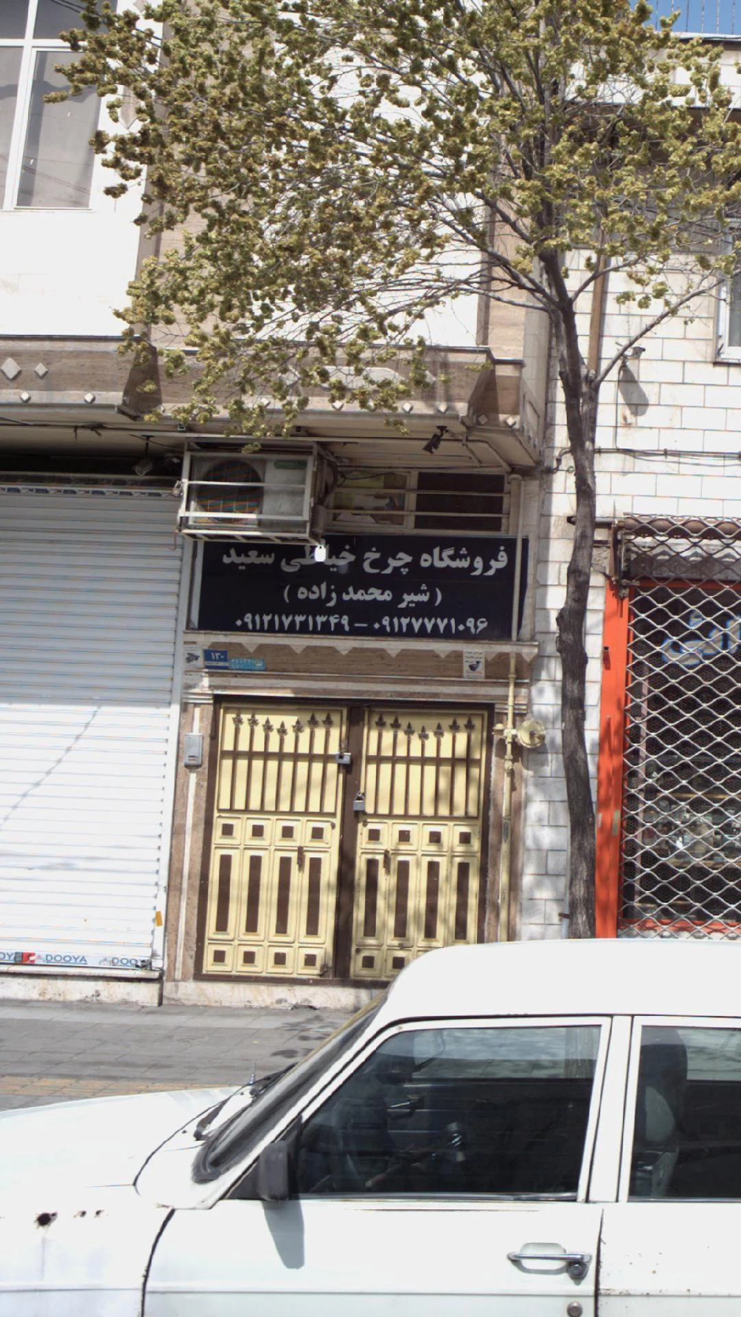 لوازم خیاطی شیر محمدی  - خرازی در تهران - تصویر 2