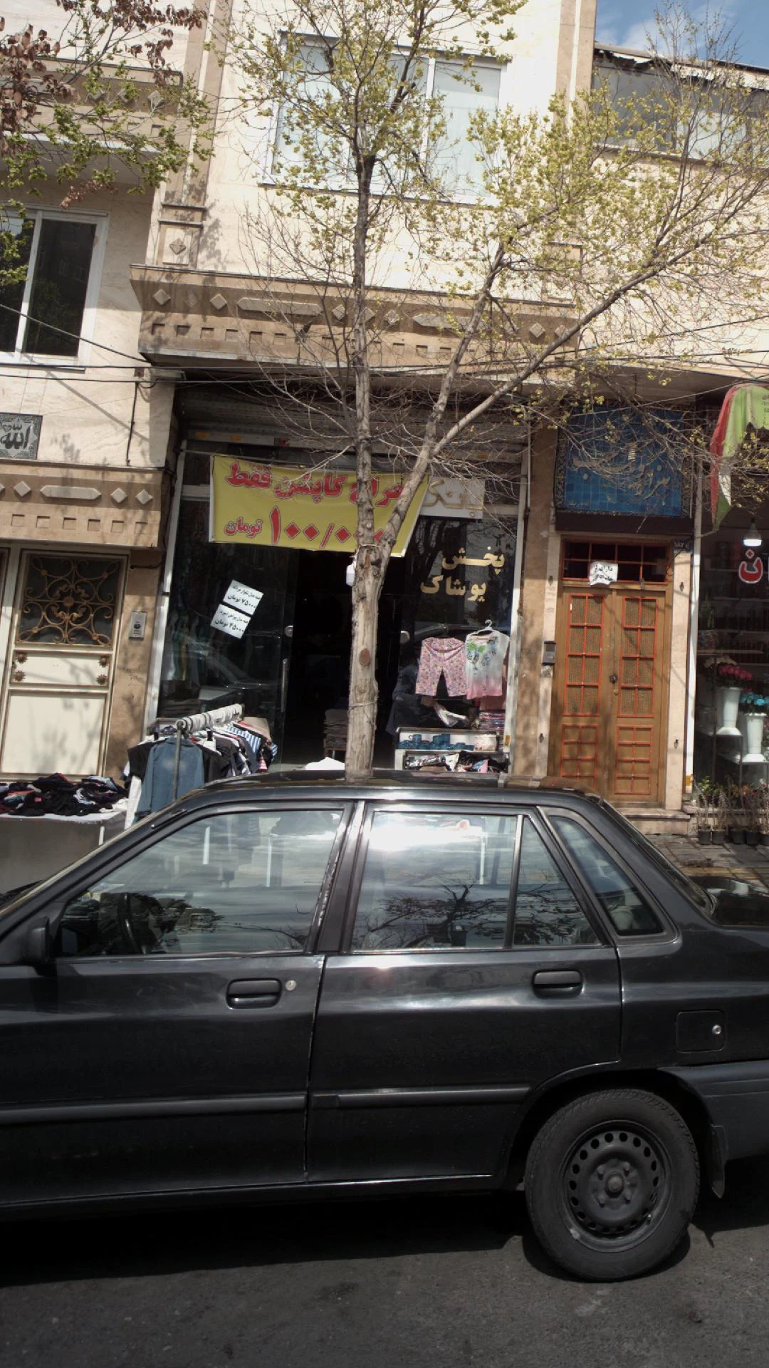 لوازم خیاطی شیر محمدی  - خرازی در تهران - تصویر 3