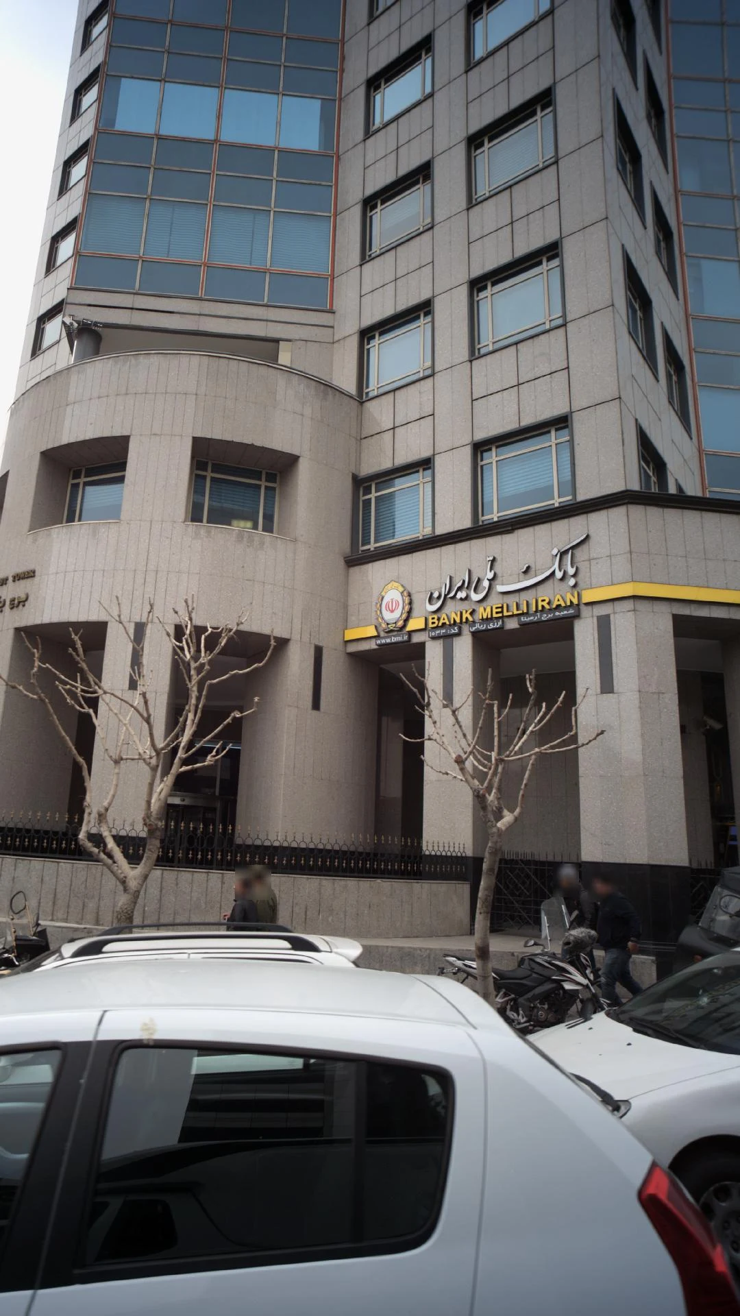 بانک ملی ایران شعبه آرژانتین