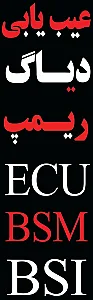 باطری سازی نوروزی