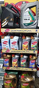 تعویض روغنی و آپاراتی پارس