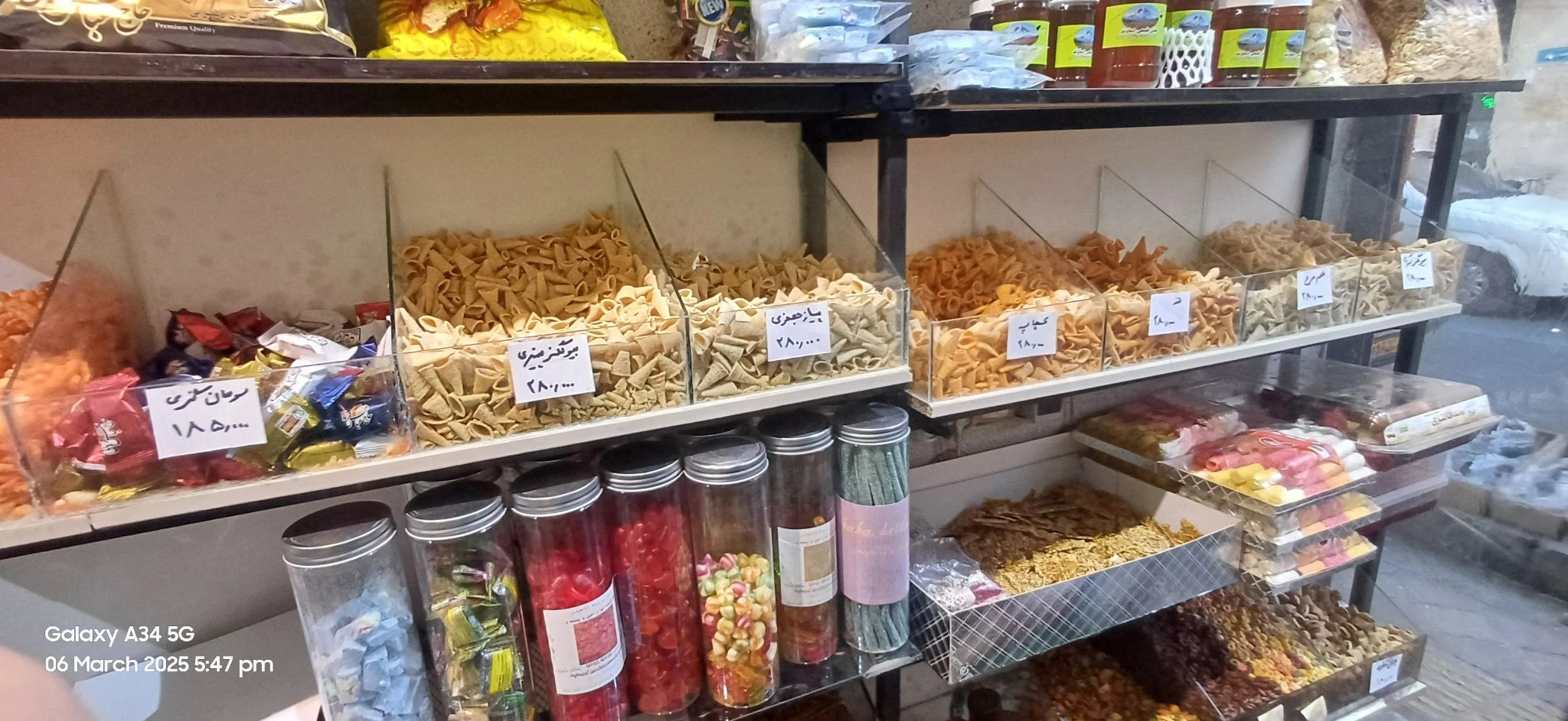 پسته باباحیدر - تصویر 3