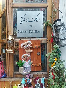 فروشگاه مومنی