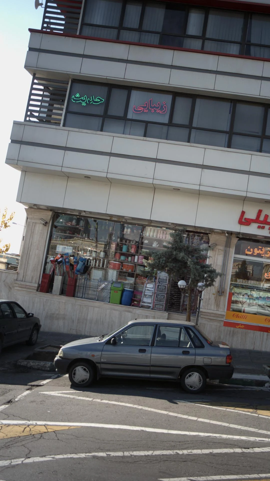 سالن زیبایی حدیث در جنت آباد - آرایشگاه زنانه در تهران