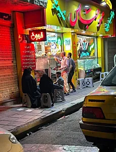ویتامین سرای بهاران