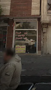قفل و شیشه اتومبیل امیر