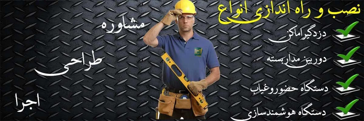 مدرن الکترونیک - تصویر 4