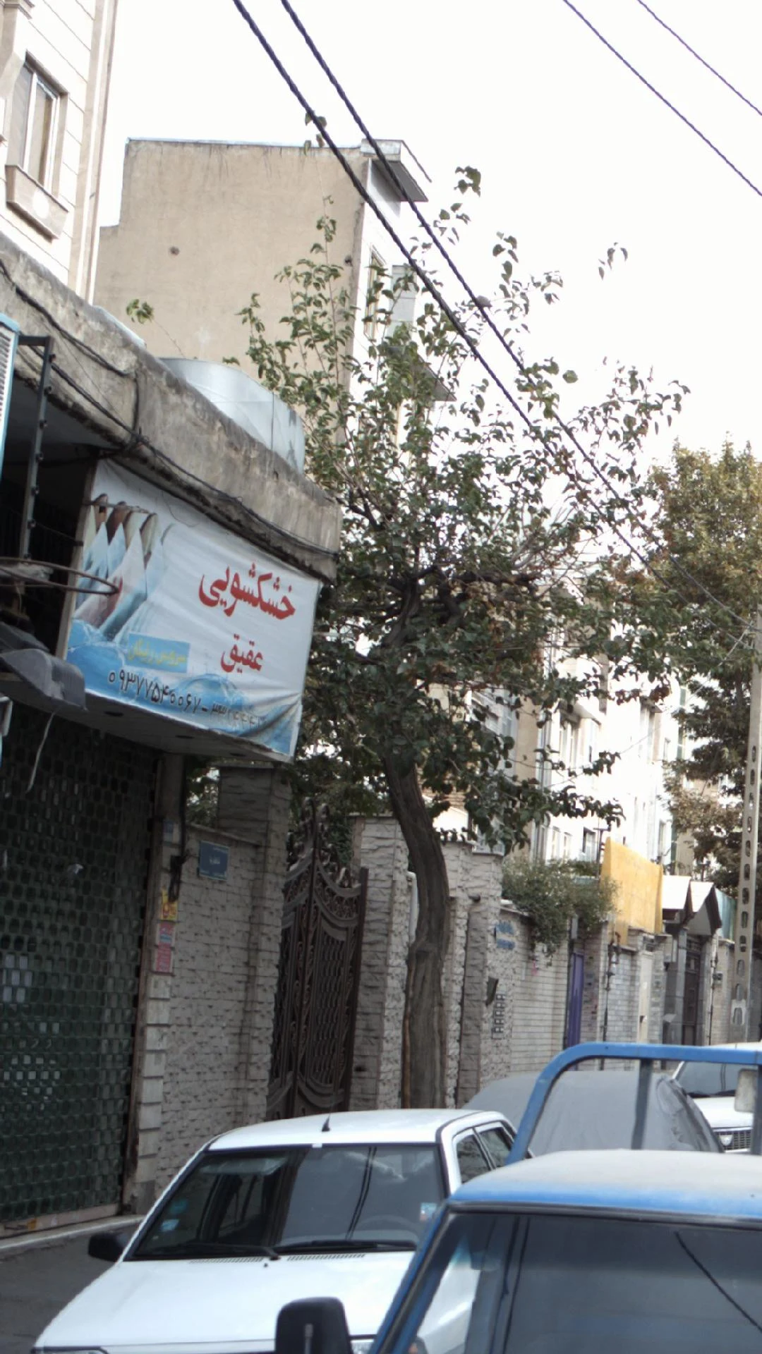 خشکشویی سعید - کارواش و دیتیلینگ در تهران