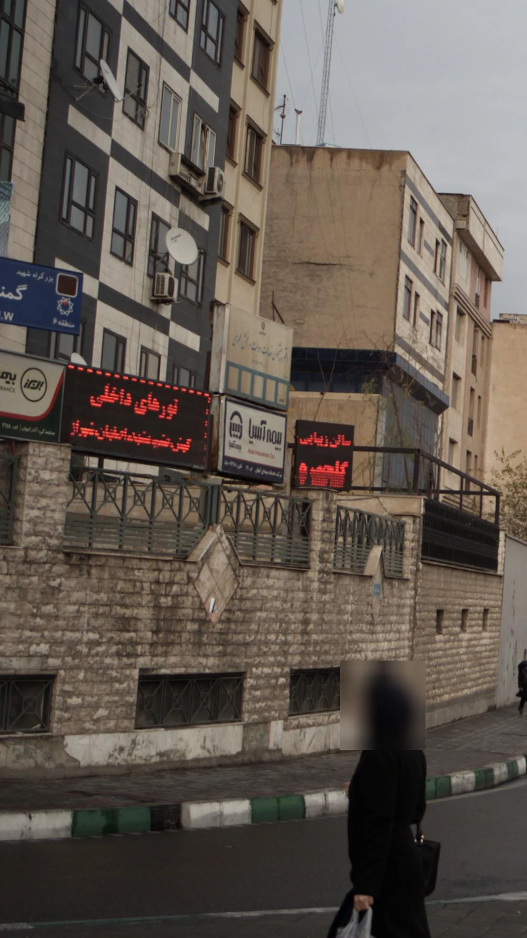 نمایندگی بیمه پارسیان عظیمی - بیمه در تهران