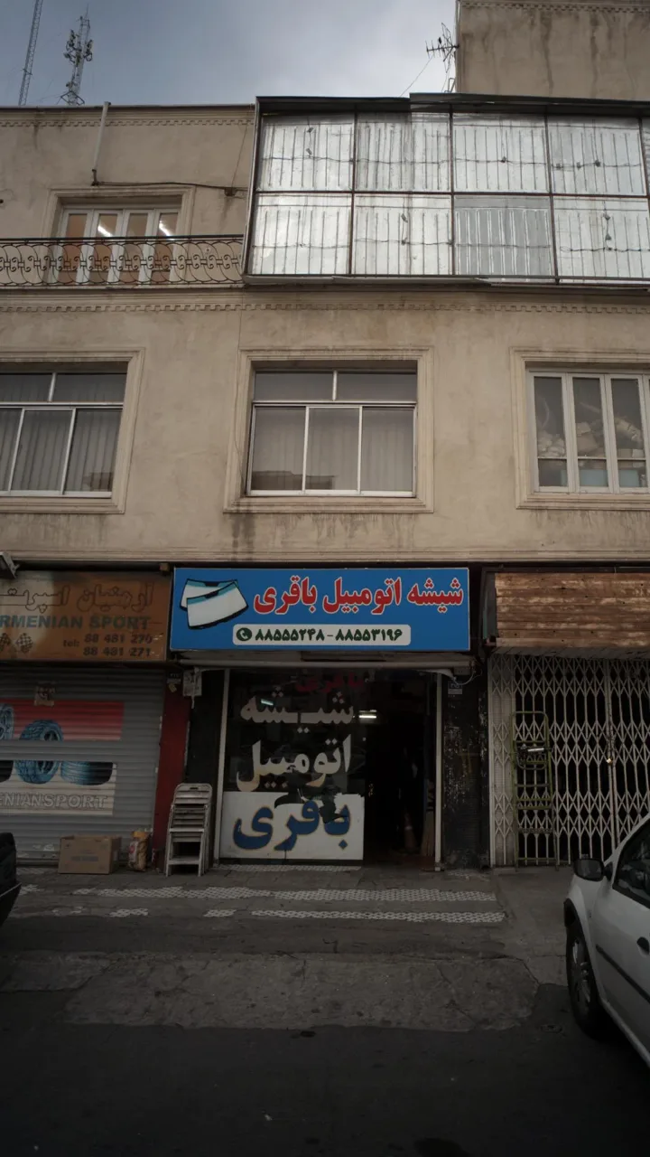 شیشه اتومبیل باقری