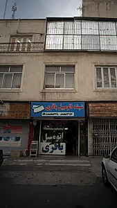 شیشه اتومبیل باقری