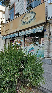 سوپرمارکت طوفان