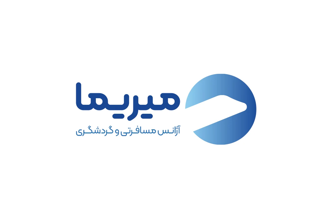 آژانس گردشگری میریما - دل آسا سیر آرین