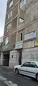 بیمه تامین اجتماعی شماره ۳