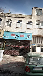 دیزی سرای نادر