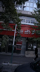 بانک شهر شعبه قزل قلعه