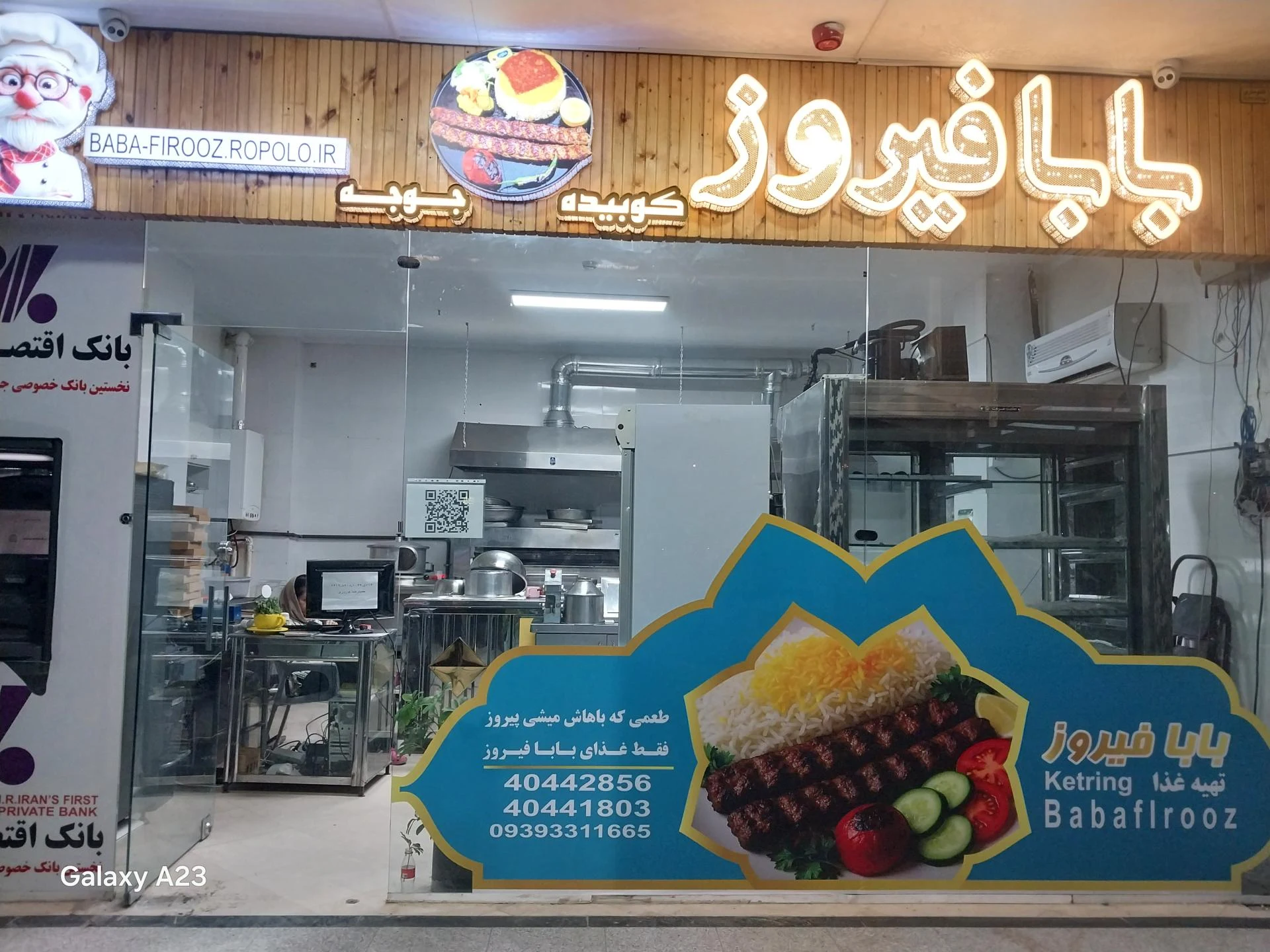 تهیه غذای 20 تک - تصویر 2