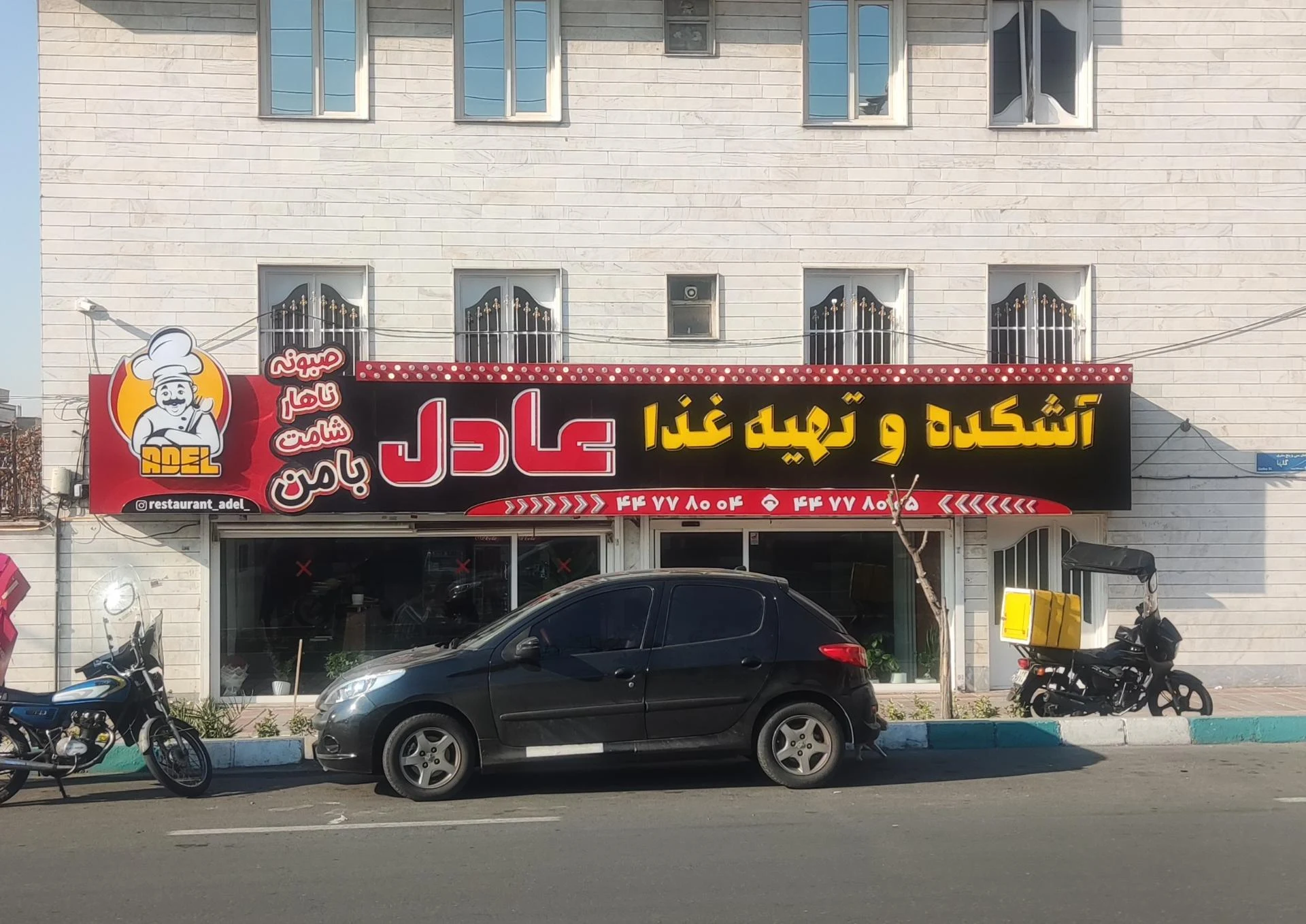 تهیه غذای 20 تک - تصویر 3
