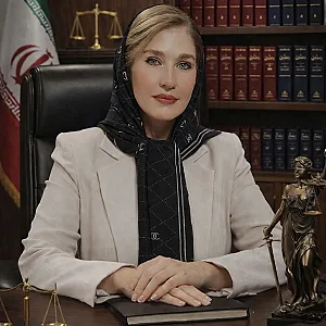 وکیل پایه یک دادگستری و مشاور حقوقی