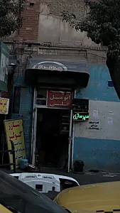 شیشه اتومبیل علی