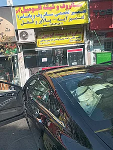 شیشه اتومبیل یزدان