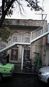 بانک ملی شعبه فروزش
