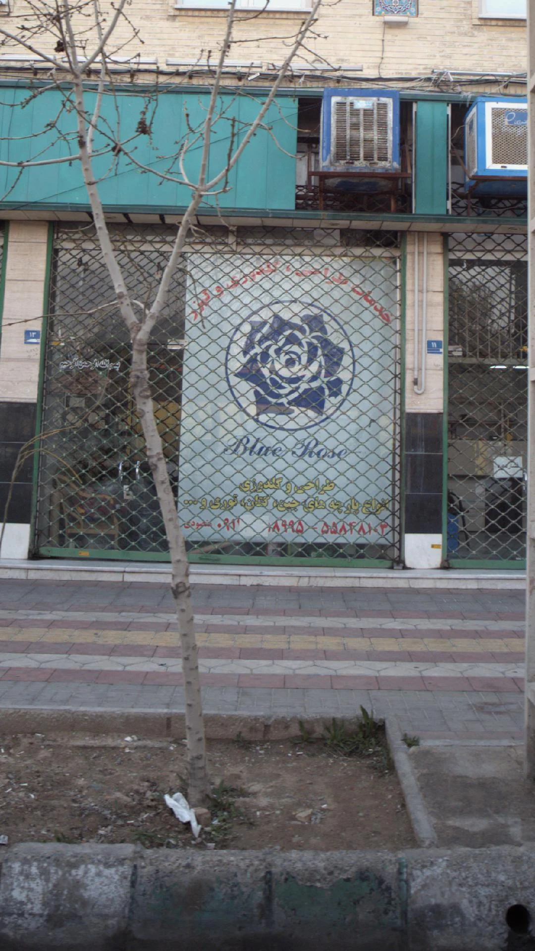 خیاطی بهروز