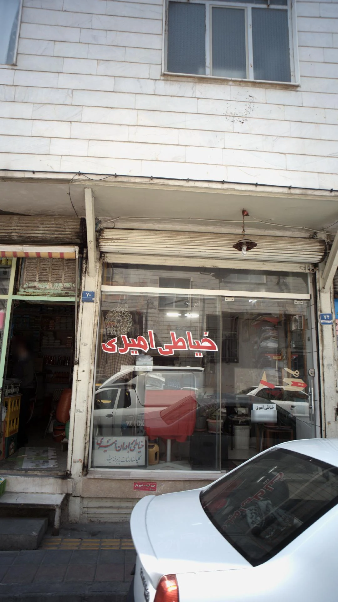 خیاطی بهروز - تصویر 2