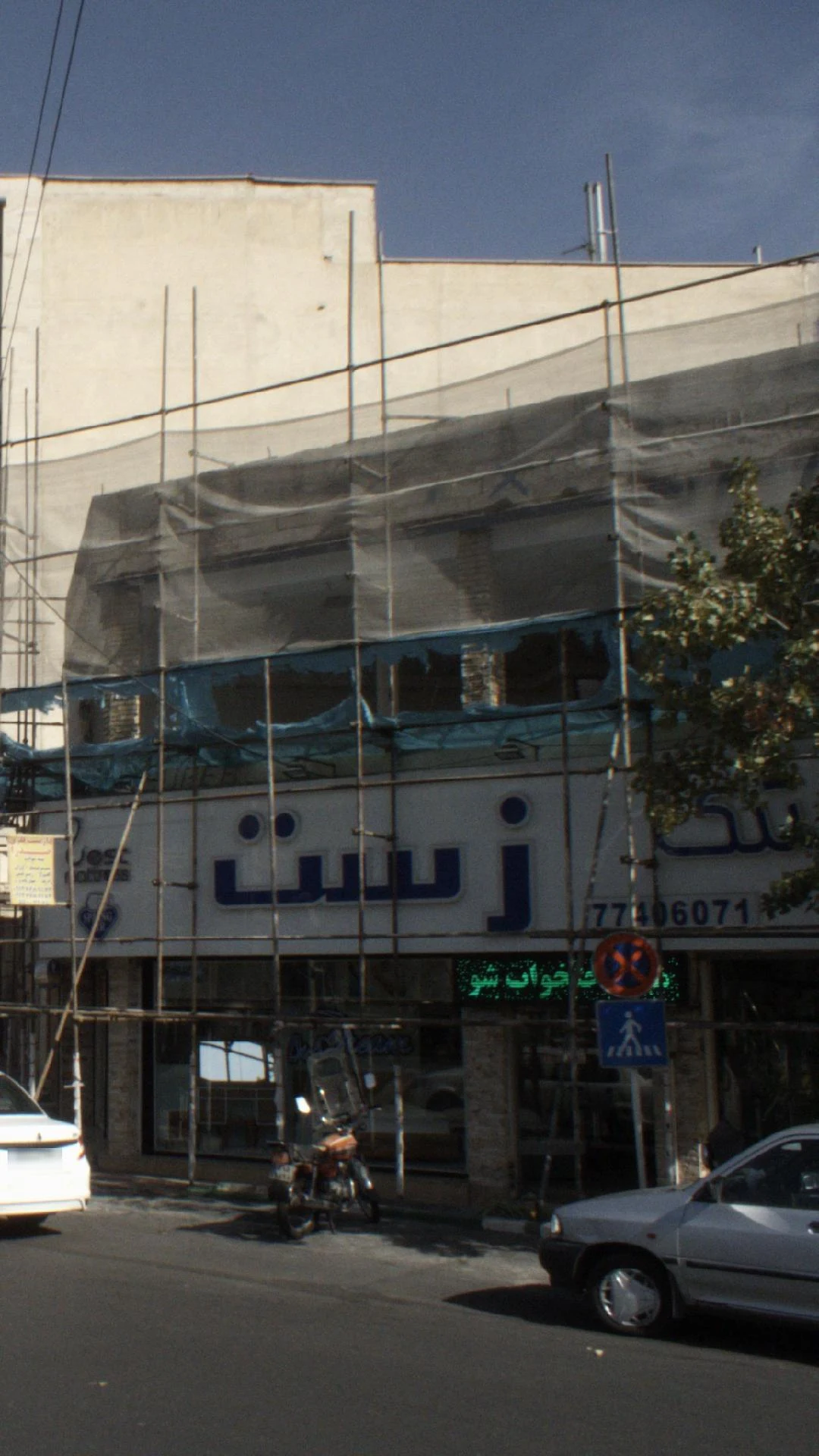 کالای خواب پرنیا
