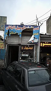 نصب شیشه اتومبیل اکباتان