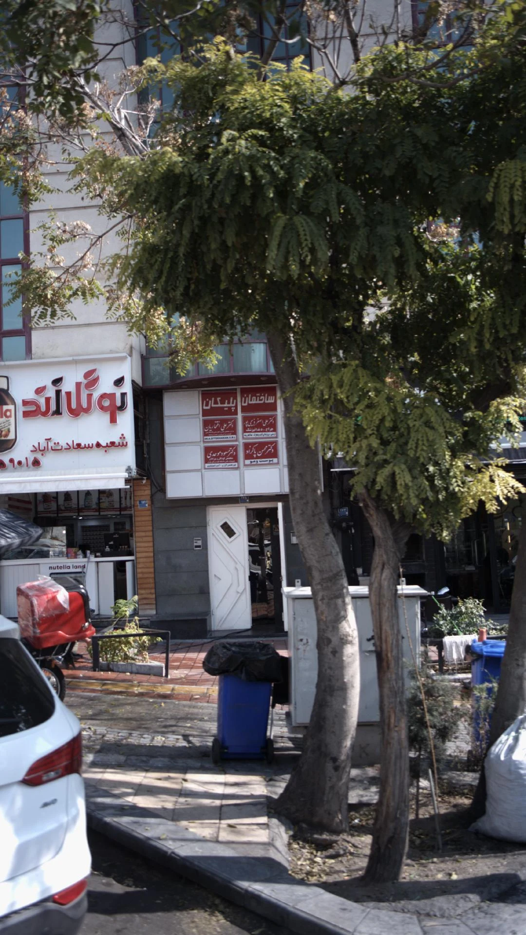 صنایع شیر ایران پگاه - تصویر 3