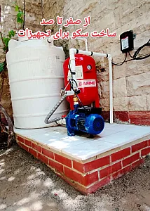 همکار تاسیسات