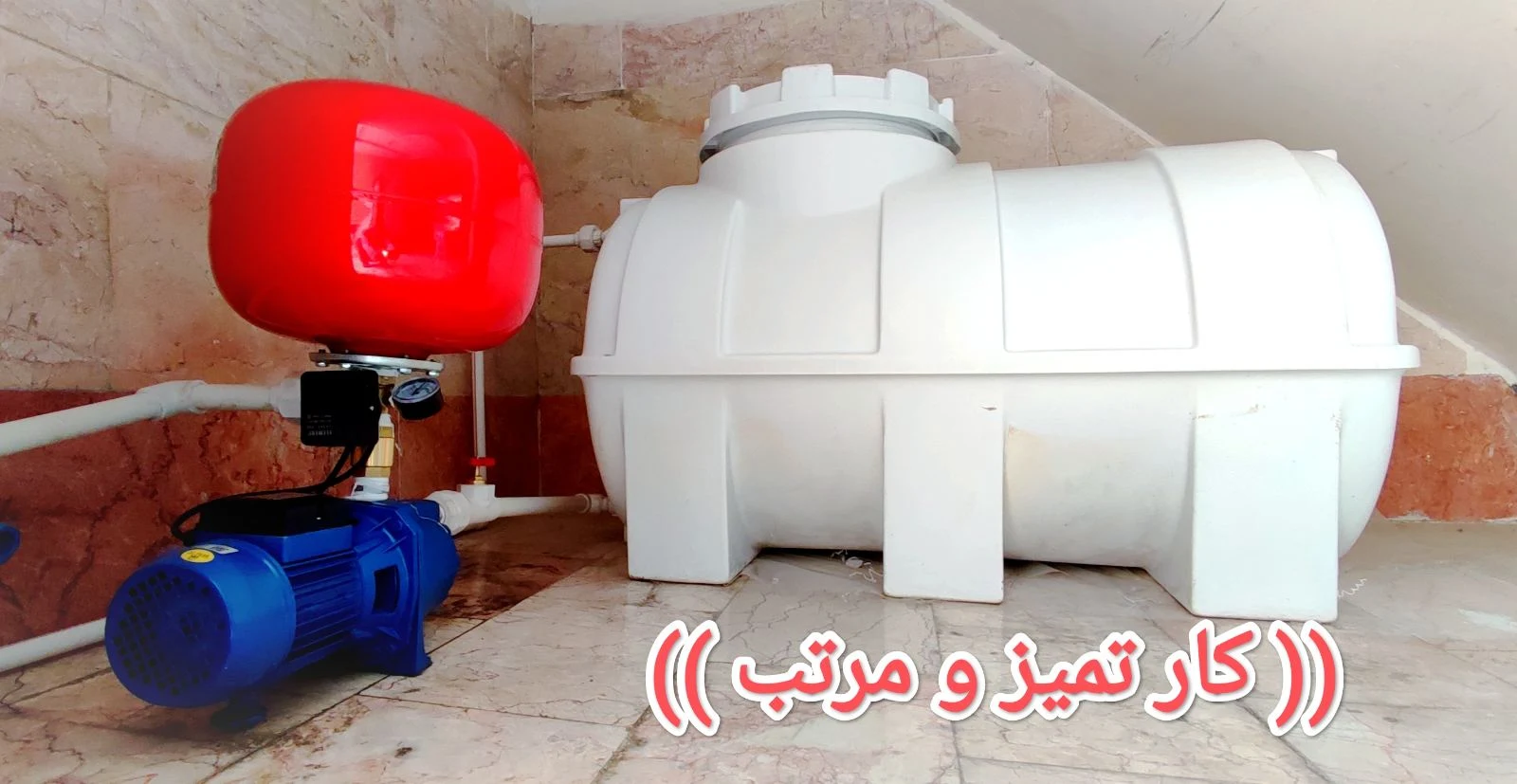 همکار تاسیسات - تصویر 4