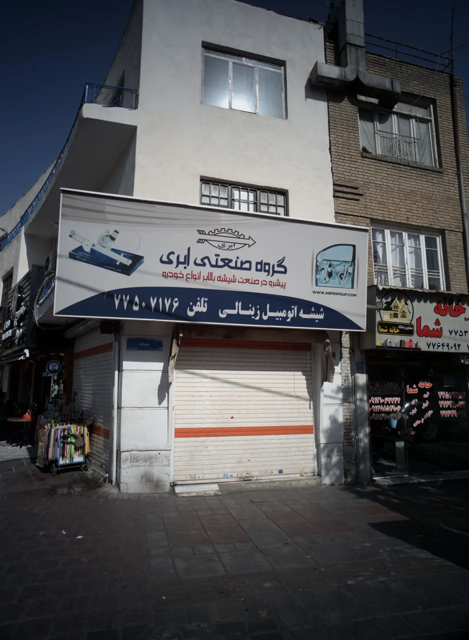شیشه اتومبیل زینالی - تصویر 2