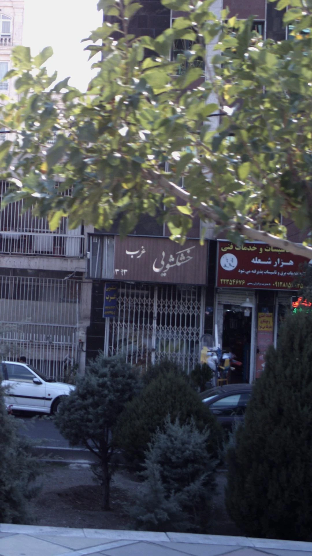 خشکشویی مایا - تصویر 2