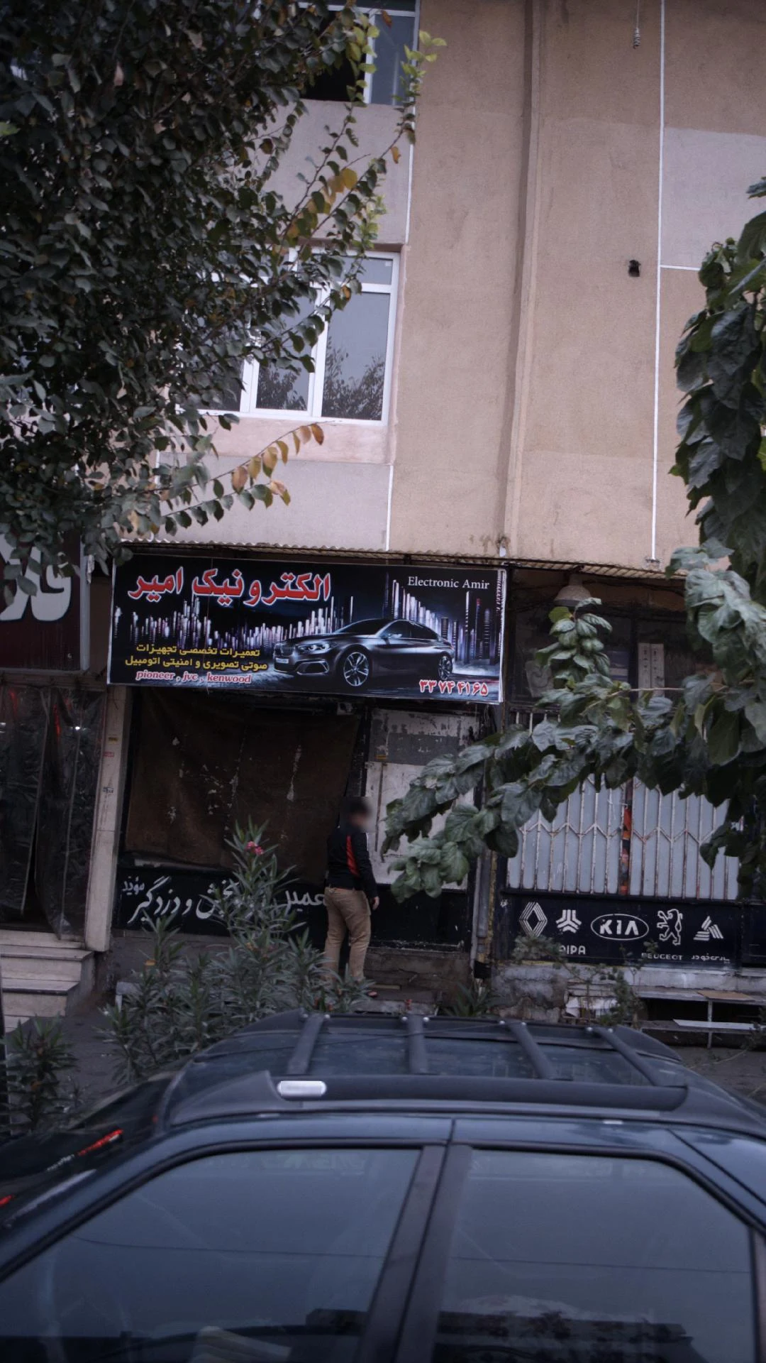 الکترونیک امیر(تعمیر لوازم صوتی تصویری خودرو) - تصویر 3