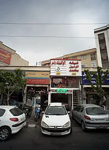شیشه اتومبیل محمد