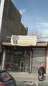 شیشه اتومبیل بنهور (عباسی)