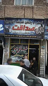 نصب و پخش شیشه اتومبیل صداقت