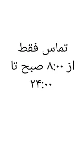 اقامتگاه مهری خانم