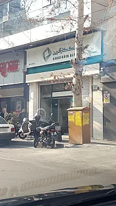 بانک کار آفرین