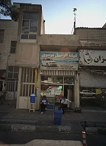 شیشه اتومبیل موسوی