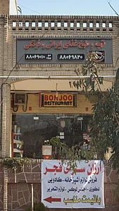 گریل باکس