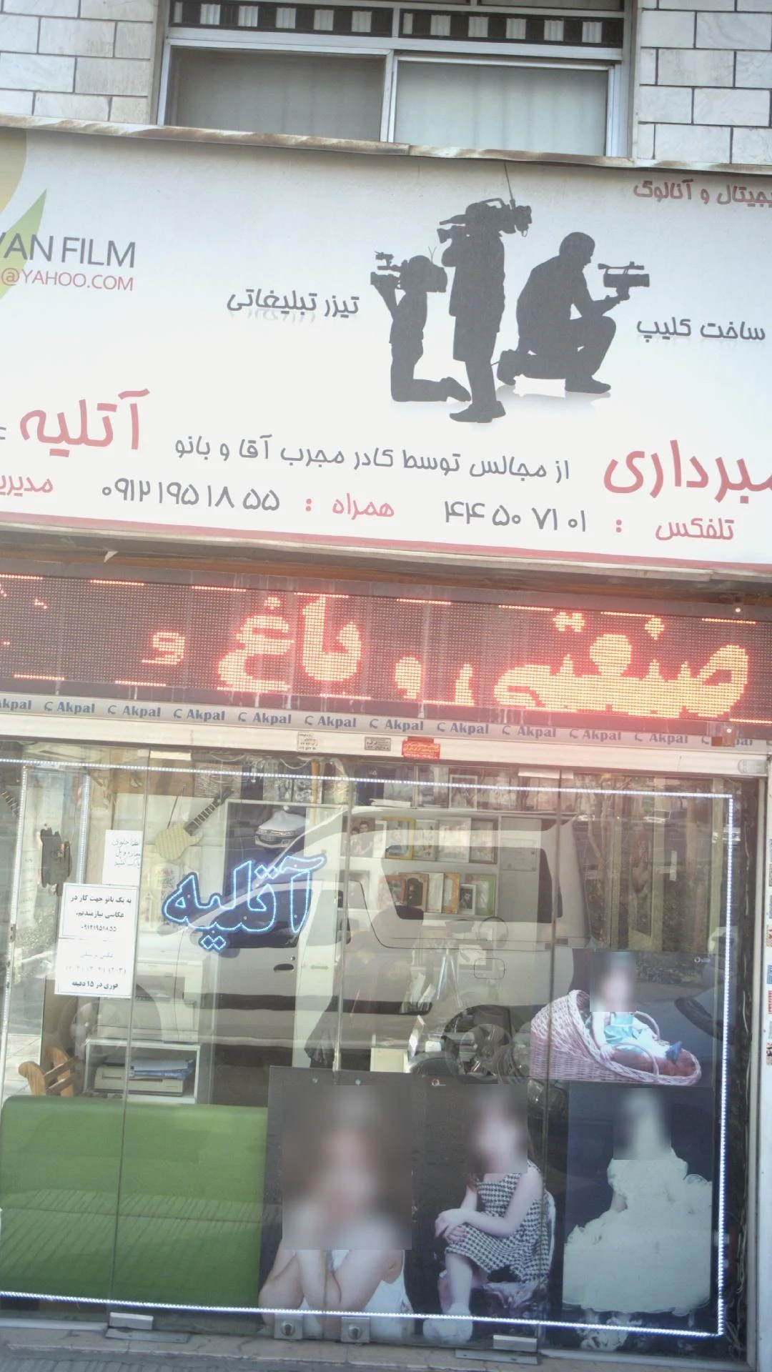 سوان فیلم